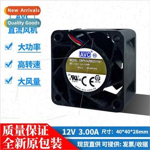 New 12V Brand Wire Fan 4CM Cooling AVC DBPK042 4028 PWM