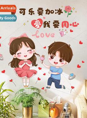 3008 couple stickers bedroom can be added to the ice room de