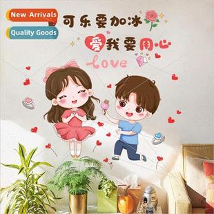 ice bedroom added stickers can room 3008 the couple