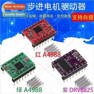 3D Printer Accessories A4988/DRV8825 Stepper Motor Driver