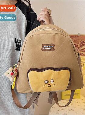 Cartoon cute toast shoulders backpack 2023 new Mori students