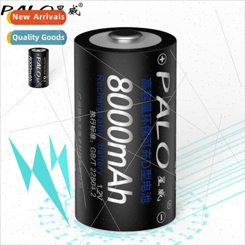 /1 rechargeable battery flashlight gas stove water heater on图片