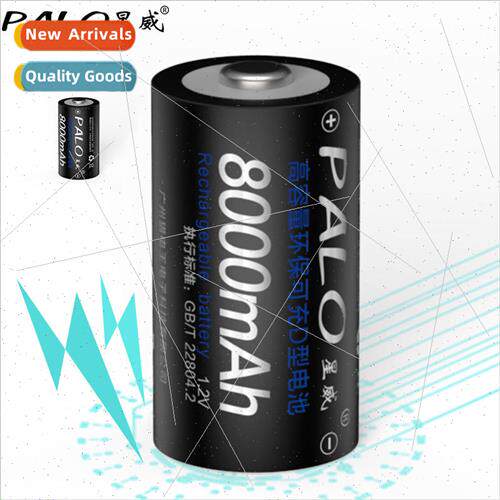 /1 rechargeable battery flashlight gas stove water heater on
