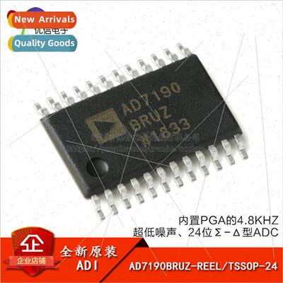 Genuine AD7190BRUZ-REEL TSSOP-24 24-bit gma Delta Analog to