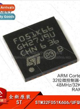 al STM32F051K6U6 UFQFPN32 Cortex-M0 32-bit Microcontroller