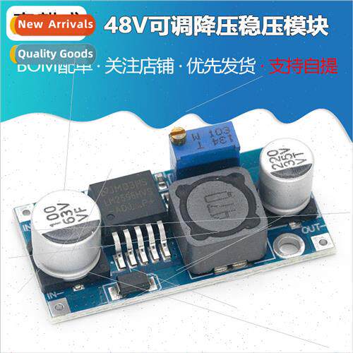 48V Adjustable Buck Regulator Module DC-DC LM2596HVS Input 4