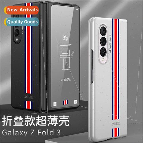 适用 samsung zfold3 folding screen phone case creative W22 c