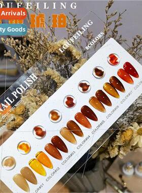 Lofeline 8 colors caramel amber nail polish 2022 new caramel