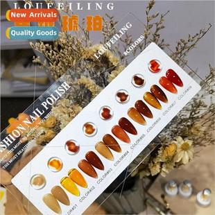 Lofeline 8 colors caramel amber nail polish 2022 new caramel