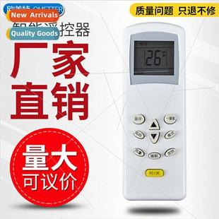 KFR Air JDKFR 33GW Control Remote Conditioner Swan 适用
