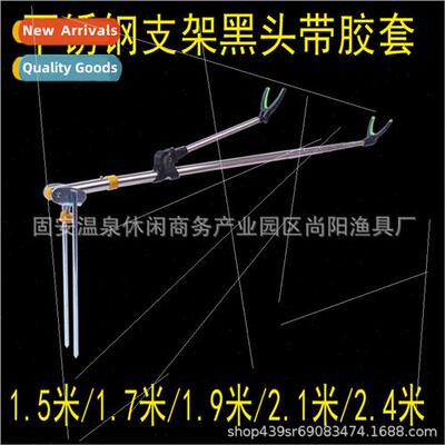 stainless steel bracket turret bracket fishing supplies fish