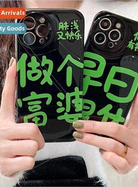 适用 iphone13pro max be a rich woman text apple 12 phone cas