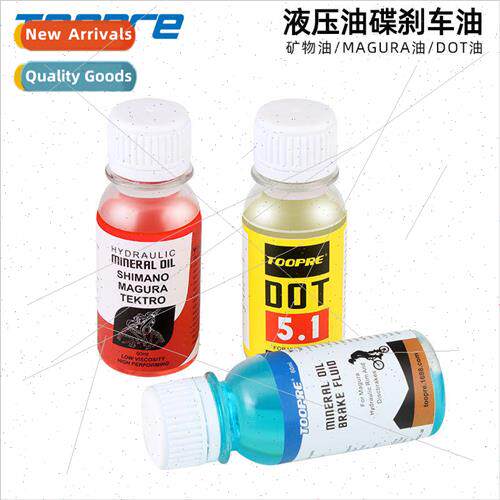 Mountain Road Bicycle Disc Brake Mineral Oil DOT Oil Univers