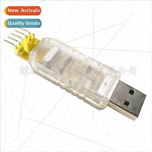 Cable USB Module Upgrade CH340G Brush TTL Ice White