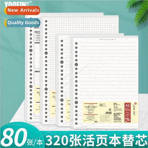 Ufan mple Replaceable Loose-leaf Replacement Core B5 Loose-l