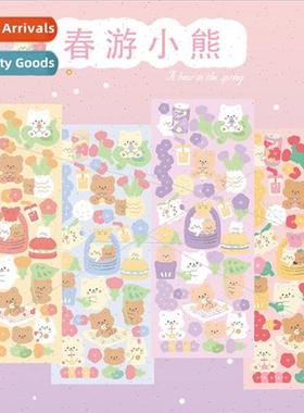 Spring tour bear laser love beans decoration ins wind waterp