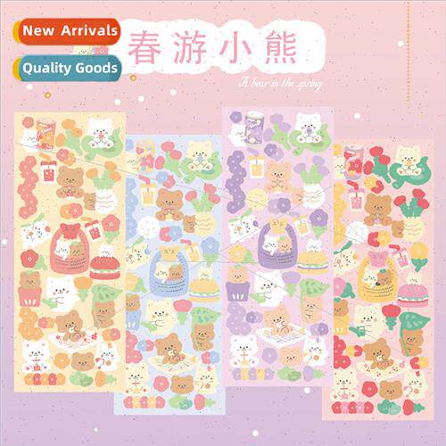 Spring tour bear laser love beans decoration ins wind waterp