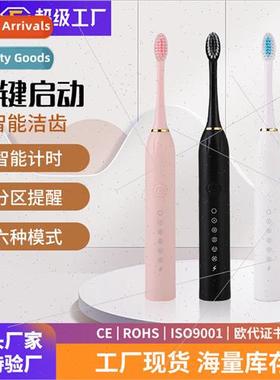Electric toothbrush sonic vibration 6 speeds adult home use