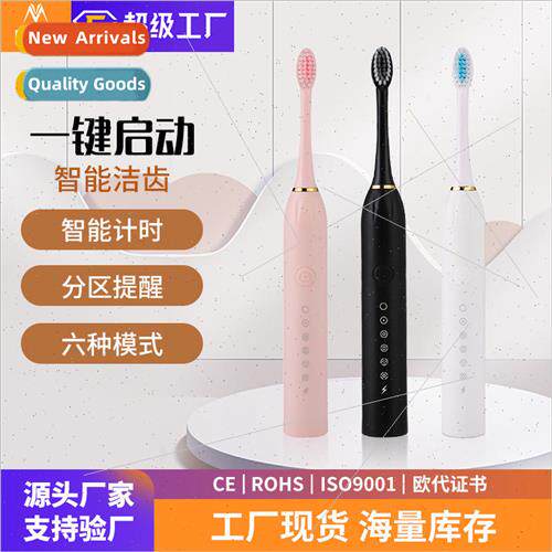 Electric toothbrush sonic vibration 6 speeds adult home use