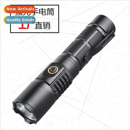Outdoor strong light flashlight TYPE-C rechargeable aluminum