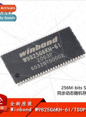al Genuine SMT W9825G6KH-6I TSOPII-54 256M-bits SDRAM Memory