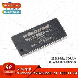 Memory SMT SDRAM bits 256M TSOPII W9825G6KH Genuine