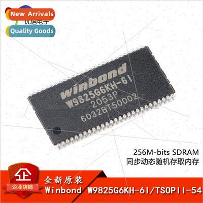 al Genuine SMT W9825G6KH-6I TSOPII-54 256M-bits SDRAM Memory