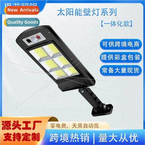 Solar lights outdoor garden lights super bright waterproof h