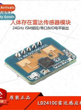 LD2410C Human Presence Sensor Millimeter Wave Radar Sensor M