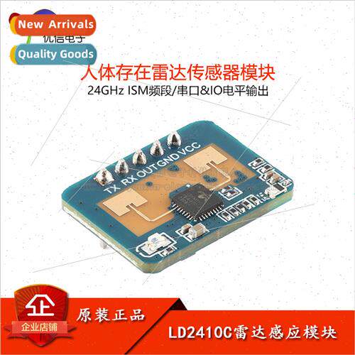 LD2410C Human Presence Sensor Millimeter Wave Radar Sensor M