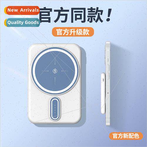New 适用 Apple 11/12 magnetic wireless charging treasure min