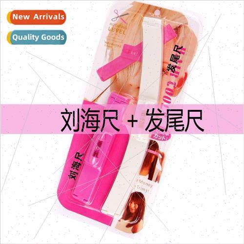 Hair cutting level ruler bangs scissors calipers home hairdr