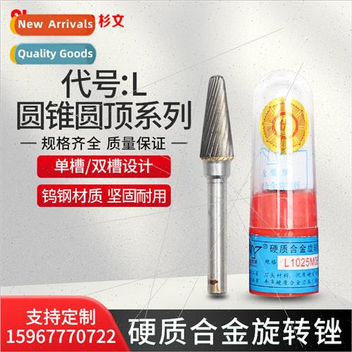 Yuyao Fenghua Golden Eagle Tungsten Carbide Eagle Rotary Fil