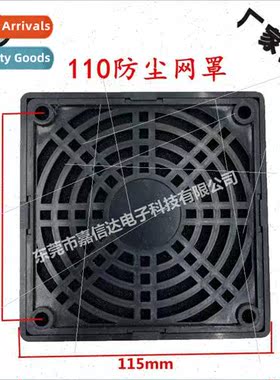 3-in-1 Sponge Dust Screen 110MM Dust Filter 11cm Dust Screen