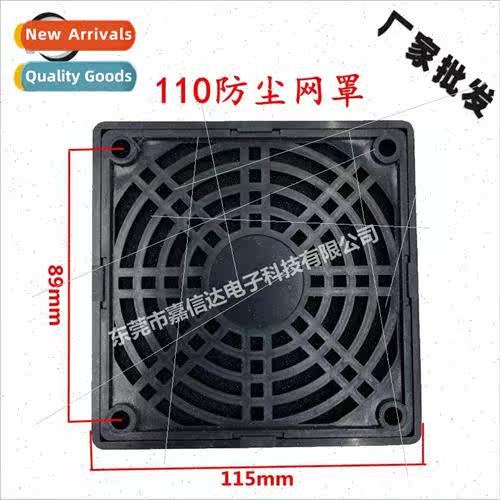 3-in-1 Sponge Dust Screen 110MM Dust Filter 11cm Dust Screen