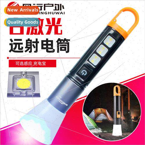 X33 flashlight strong light rechargeable white laser long-di