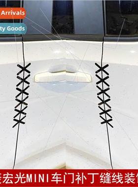 Wuling Hongguang mini car stickers stitching patches persona