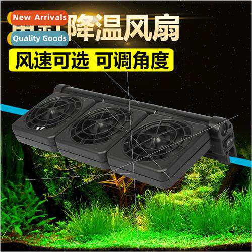Fish tank cooling fan cooling cooling fan aquarium cooling f