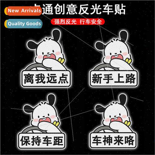 Pacha dog reflective car stickers newbie personalized creati