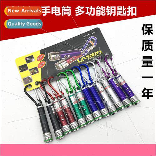 Multi-function laser pointer 3-in-1 mini bill detector light