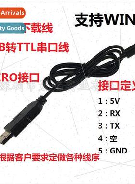CH340G USB to Serial Cable ttl module to 232 download cable