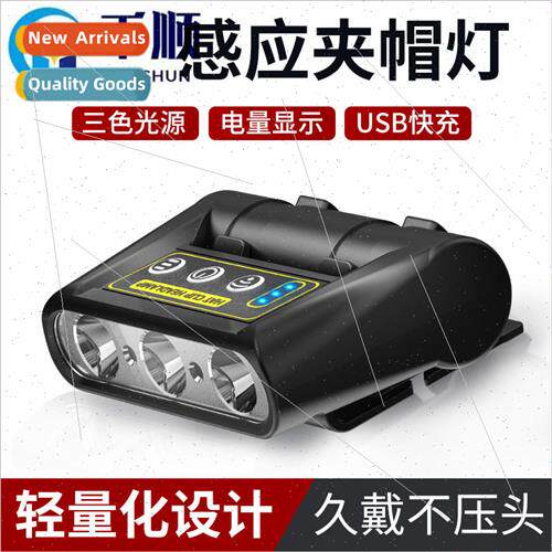 Fishing Headlamp Clip Hat Sensor Brim ght Head Mounted Baiti