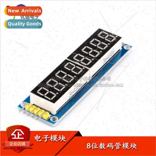8-bit Digital Tube Module 8-bit Serial 595 Driver Shenzhen Y