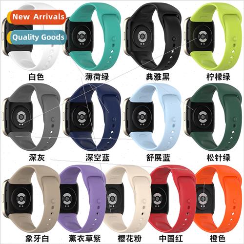 适用 Redmi watch3 strap silicone strap redmi watch 3 tape re