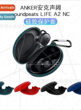 适用 Anker Anker Soundcore peats LIFE A2 NC/Dot 2NC headphon