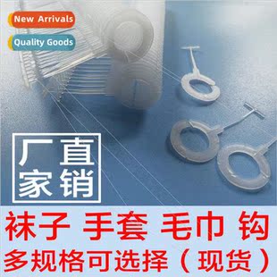 stop glue needle question half full hook thic mark