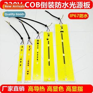 light source free square wate driver color linear 220V board