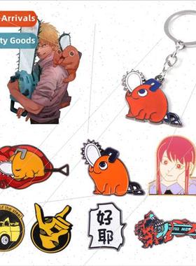 Anime  Chain Saw Man Boo Chita Machima pin Chainsaw Man year