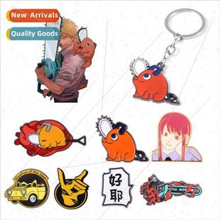 Man Boo Chainsaw Chain year pin Saw Machima Anime Chita