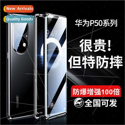 适用 Huawei P50Pro phone case honor magic3pro double-sided g